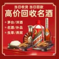 上海长宁区诚信购物卡回收店